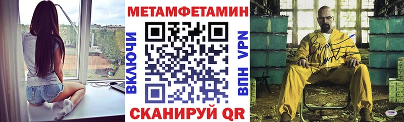 АМФЕТАМИН 98%  Бакал 