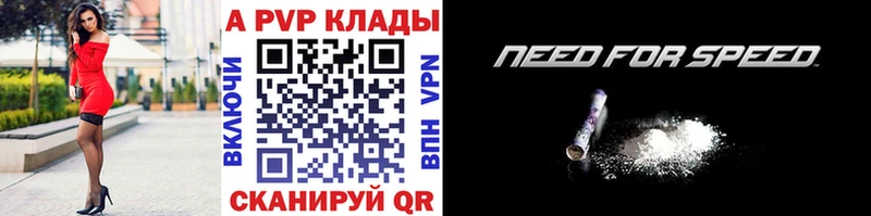 Alfa_PVP крисы CK  kraken ТОР  Бакал  как найти закладки 