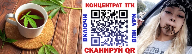 Еда ТГК марихуана  Бакал 