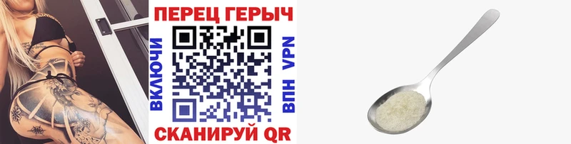 Героин Heroin kraken ТОР Бакал