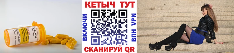 КЕТАМИН ketamine  как найти закладки  Бакал 