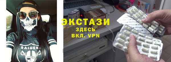 ALPHA-PVP Алзамай