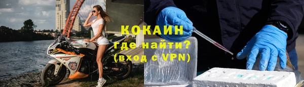 ALPHA-PVP Алзамай