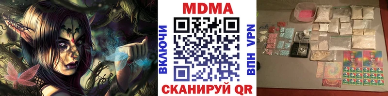 MDMA crystal  Бакал 