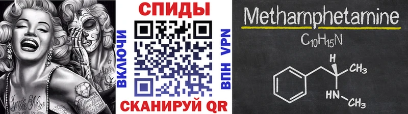 Первитин Декстрометамфетамин 99.9% Бакал