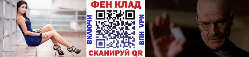 Первитин пудра даркнет Telegram Бакал закладка