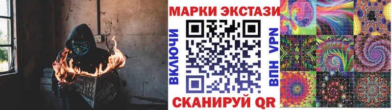 Марки N-bome 1,8мг  Бакал 