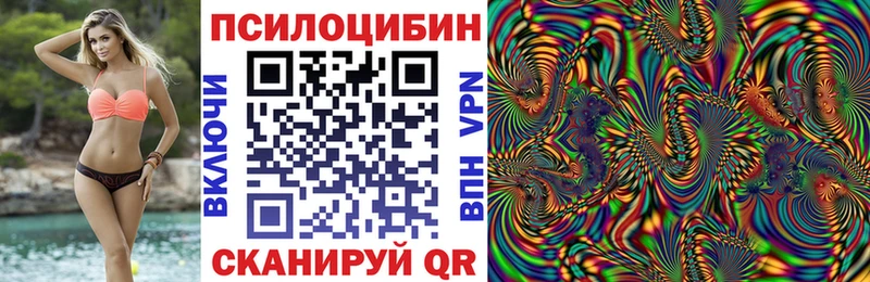 Галлюциногенные грибы мухоморы  Бакал 